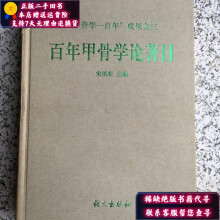 ����׹ǌW(xu��)Փ��Ŀ