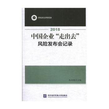 2018�Ї�(gu��)��I(y��)���߳�ȥ���L(f��ng)�U(xi��n)�l(f��)����(hu��)ӛ�