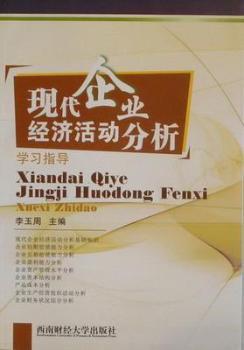 �F(xi��n)����I(y��)��(j��ng)��(j��)��ӷ����W(xu��)��(x��)ָ��(d��o)