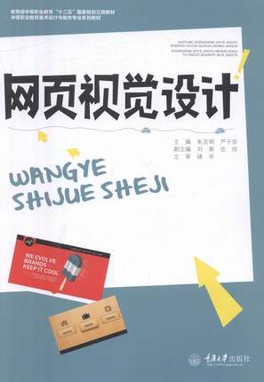 �W(w��ng)�(y��)ҕ�X(ju��)�O(sh��)Ӌ(j��)