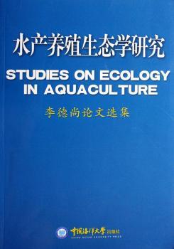 ˮ�a(ch��n)�B(y��ng)ֳ���B(t��i)�W(xu��)�о�