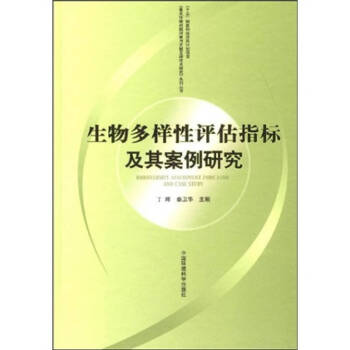 ����������u��ָ��(bi��o)���䰸���о�