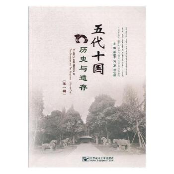 ���ʮ��(gu��)�vʷ�c�z��