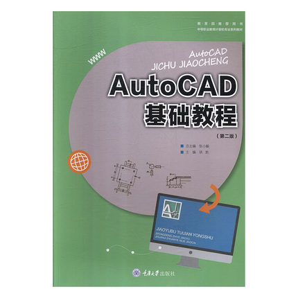 AutoCAD���A(ch��)�̳�