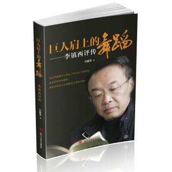 ���˼��ϵ��赸