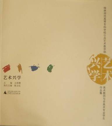 ˇ�g�d�W:���֎����ߵȌ��ƌWУ����ˇ�g�̌W�����g�̎��c�����g���I(y��)�W����Ʒ��