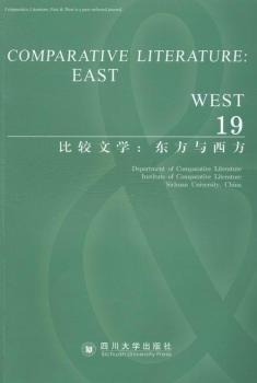 ���^�ČW(xu��):�|���c����:east & west:19:Autumn/Winter 2013, No.2, Volume 19