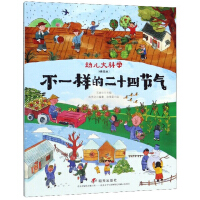 ��һ�ӵĶ�ʮ�Ĺ�(ji��)��