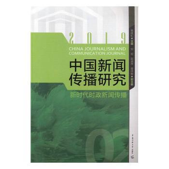 �Ї�(gu��)�������о�:2019 �r(sh��)���r(sh��)��������