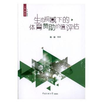 ���B(t��i)ҕ���µ��w��ٝ���r(ji��)ֵ�u(p��ng)��