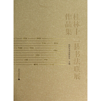 ����ʮ���h��(sh��)��(li��n)չ��Ʒ��