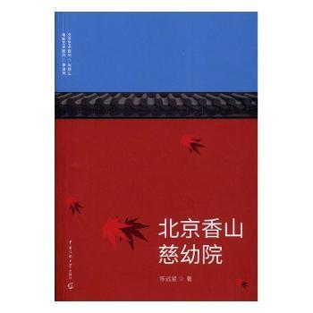 ������ɽ����Ժ