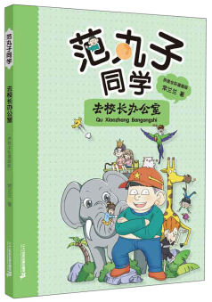 ȥУ�L(zh��ng)�k����