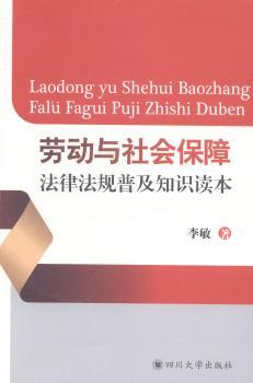 �ڄ�(d��ng)�c���(hu��)���Ϸ��ɷ�Ҏ(gu��)�ռ�֪�R(sh��)�x��