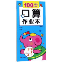 �������I(y��)��(100�ԃ�(n��i)�Qʽ)