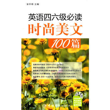 Ӣ�Z���������x�r������100ƪ