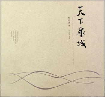 ����Ȫ��