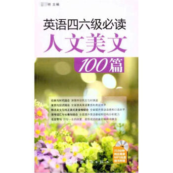 Ӣ�Z������(j��)���x��������100ƪ