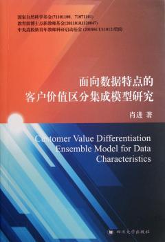 ����(sh��)��(j��)���c(di��n)�Ŀ͑�rֵ�^(q��)�ּ���ģ���о�