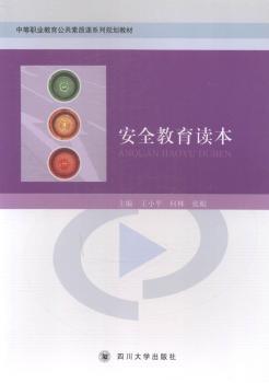 ��ȫ�����x��