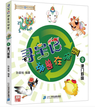 ����ӛ��F������.3�����T��ζ