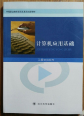 Ӌ��C��(y��ng)�û��A(ch��)