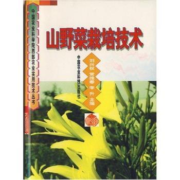 ɽҰ�����༼�g(sh��)