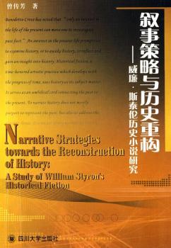 ���²����c�vʷ�ؘ�(g��u):������˹̩���vʷС�f�о�