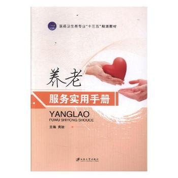 �B(y��ng)�Ϸ��Ռ����փ�