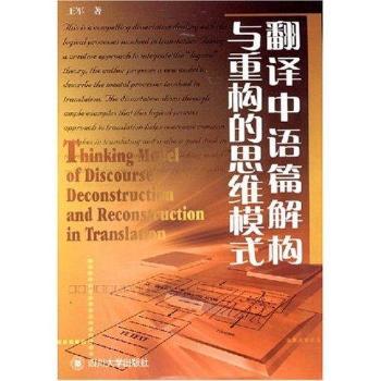 ���g���Zƪ�☋(g��u)�c�ؘ�(g��u)��˼�Sģʽ