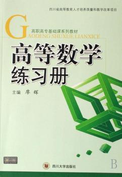 �ߵȔ�(sh��)�W(xu��)����(x��)��