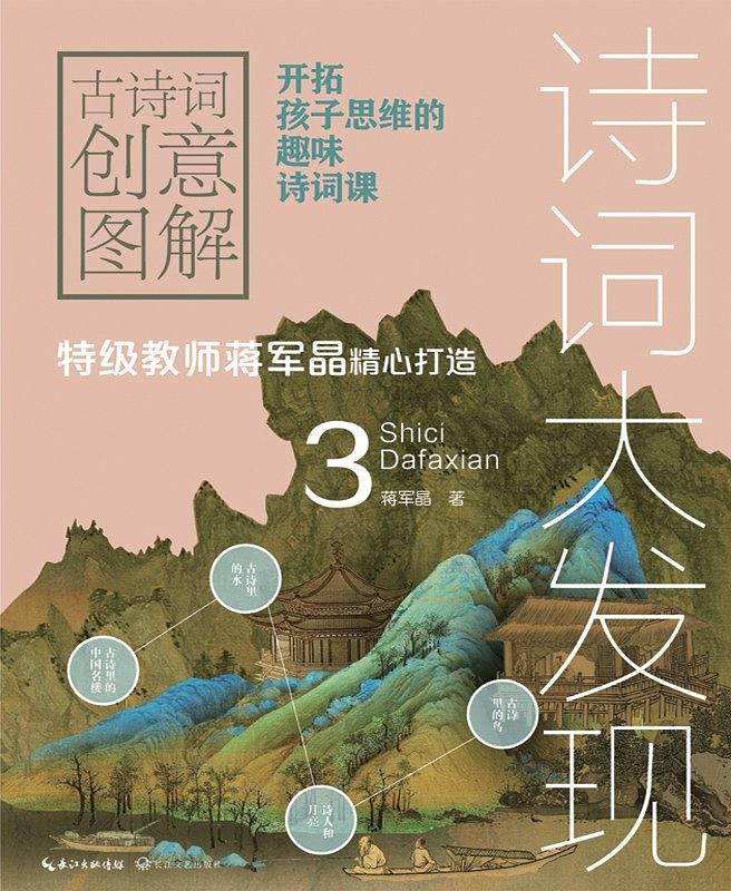 Ԋ�~��l(f��)�F(xi��n)����Ԋ�~��(chu��ng)��D��3