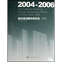 2004-2006���⽨����(w��)����Ʒ���Ї�