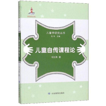 ��ͯ�Ԃ��n��Փ