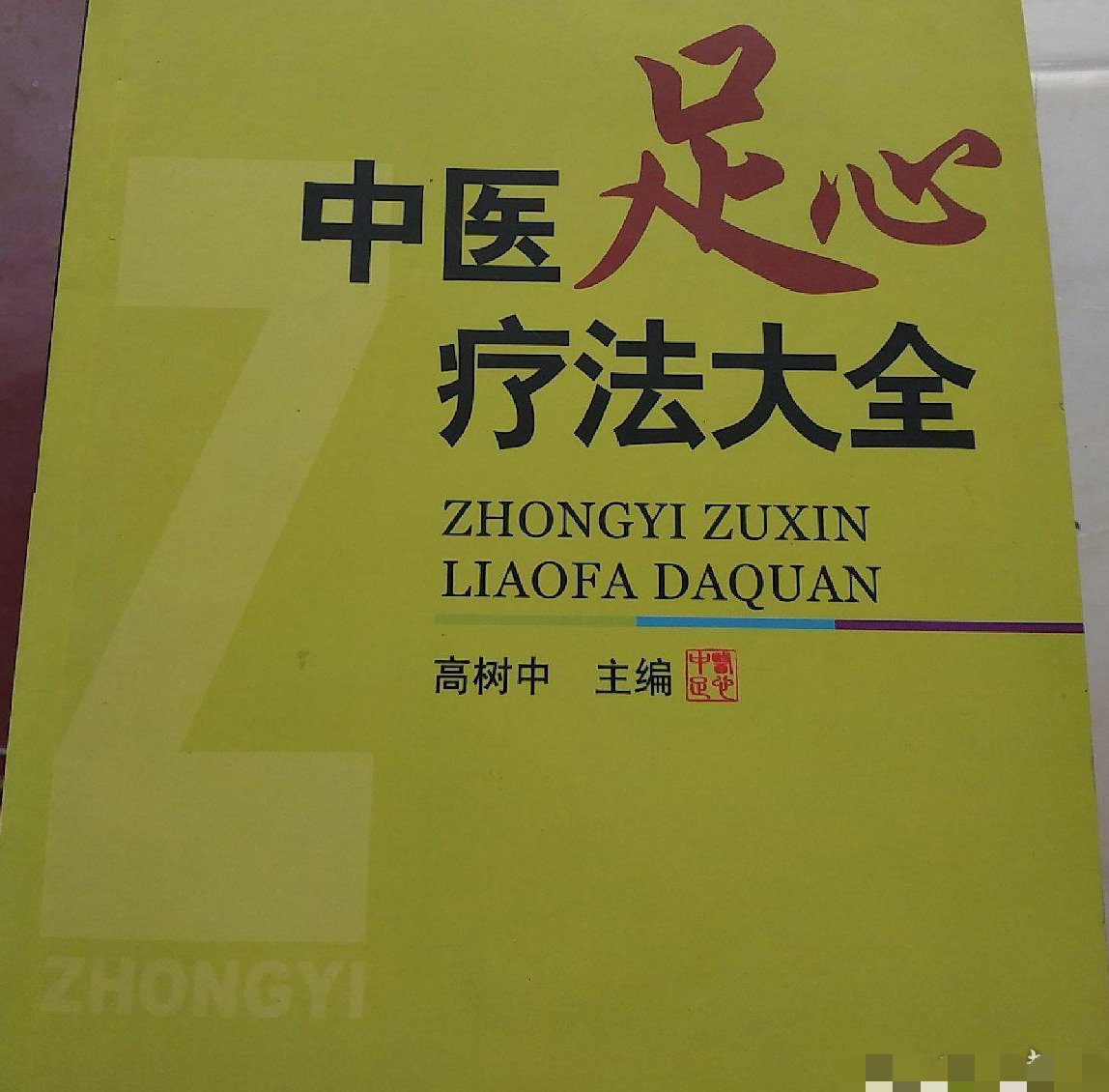 ���t(y��)���į�����ȫ