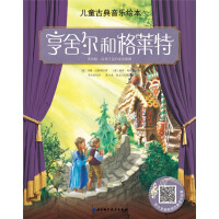 ��ͯ�ŵ������L�������᠖�͸��R�أ��������x�棩 [3-6�q]