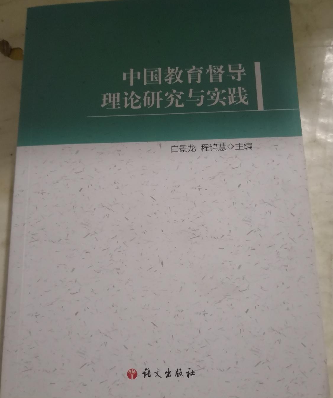 �Ї���������(d��o)��Փ�о��c��(sh��)�`