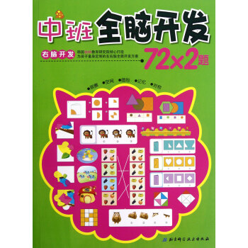 �а�ȫ�X�_�l(f��)72*2�}(���X�_�l(f��))