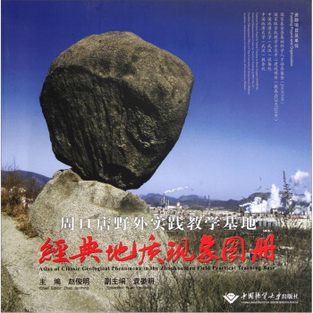 �ܿڵ�Ұ�⌍(sh��)�`�̌W(xu��)���ؽ�(j��ng)����|(zh��)�F(xi��n)��D��