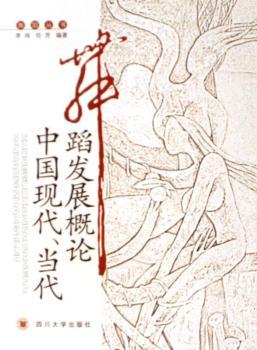 �Ї��F(xi��n)������(d��ng)���赸�l(f��)չ��Փ