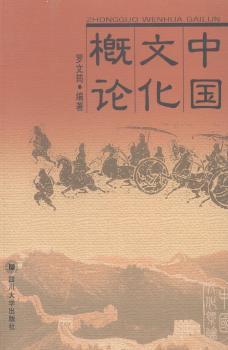 �Ї��Ļ���Փ