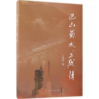 ��ɽ��ˮ����������