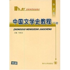 �Ї��ČW(xu��)ʷ�̳�:����� ���ԣ�