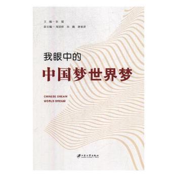 �����е��Ї�(gu��)��(m��ng)�����(m��ng)