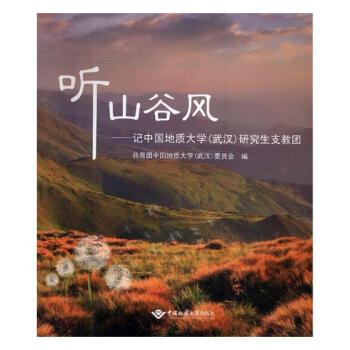  (t��ng)ɽ���L(f��ng)��ӛ�Ї�(gu��)���|(zh��)��W(xu��)(��h)�о���֧�̈F(tu��n)