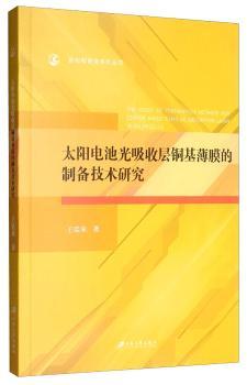 ̫�(y��ng)늳ع����Ռ��~����Ĥ���Ƃ似�g(sh��)�о�