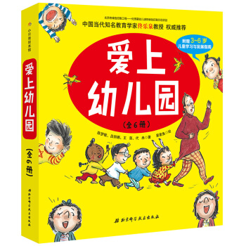 �����׃��@ȫ6��(c��)