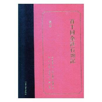 ��ʮ��ȫ�uʯ�^ӛ