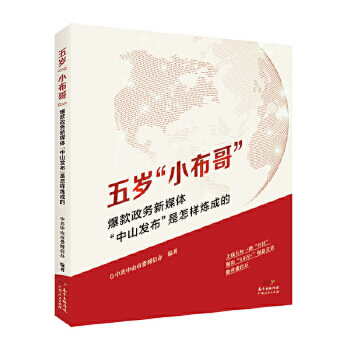 ��q��С���硱��������(w��)��ý�w����ɽ�l(f��)���������ӟ��ɵ�