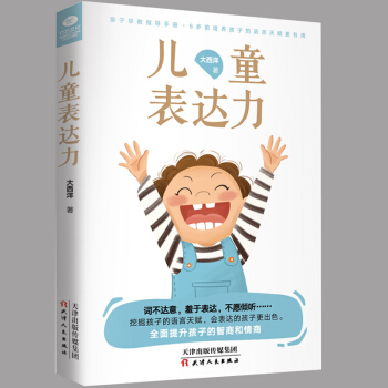 ��ͯ���_(d��)��